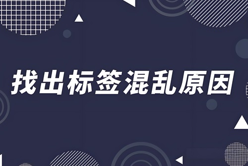 淘宝店铺人群标签