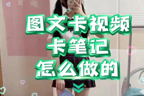 抖音笔记怎么发图片