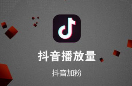 抖音怎么提高作品浏览量